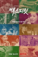 Nonton Streaming Download Drama Nonton Paik’s Spirit (2021) Sub Indo Subtitle Indonesia