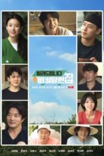 Nonton Streaming Download Drama Nonton House on Wheels: For Rent (2021) Sub Indo Subtitle Indonesia