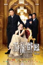 Nonton Streaming Download Drama Nonton Look for a Star (2009) Sub Indo jf Subtitle Indonesia