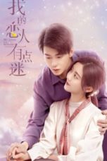 Nonton Streaming Download Drama Nonton My Lover is a Mystery (2021) Sub Indo Subtitle Indonesia