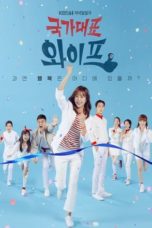 Nonton Streaming Download Drama Nonton The All-Round Wife (2021) Sub Indo Subtitle Indonesia