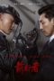 Nonton Streaming Download Drama Nonton Belief (2021) Sub Indo Subtitle Indonesia