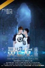 Nonton Streaming Download Drama Nonton Ghost Boyfriend 2 (2017) Sub Indo jf Subtitle Indonesia