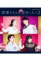 Nonton Streaming Download Drama Nonton Falling in Love Like a Romantic Drama S02 (2018) Sub Indo Subtitle Indonesia