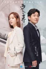 Nonton Streaming Download Drama Nonton Love in Shanghai (2021) Sub Indo Subtitle Indonesia