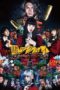 Nonton Streaming Download Drama Nonton Kakegurui 2: Ultimate Russian Roulette (2021) Sub Indo jf Subtitle Indonesia