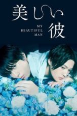 Nonton Streaming Download Drama Nonton My Beautiful Man (2021) Sub Indo Subtitle Indonesia