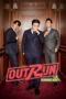 Nonton Streaming Download Drama Nonton Outrun by Running Man (2021) Sub Indo Subtitle Indonesia