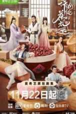 Nonton Streaming Download Drama Nonton A Camellia Romance (2021) Sub Indo Subtitle Indonesia