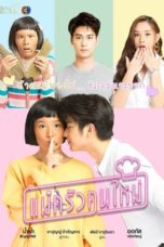 Nonton Streaming Download Drama Nonton My Mischievous Fiancee (2021) Sub Indo Subtitle Indonesia