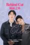 Nonton Streaming Download Drama Nonton Behind Cut (2021) Sub Indo Subtitle Indonesia