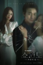 Nonton Streaming Download Drama Nonton Show Window: The Queen’s House (2021) Sub Indo Subtitle Indonesia