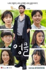 Nonton Streaming Download Drama Nonton Uncle (2021) Sub Indo Subtitle Indonesia