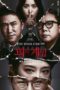 Nonton Streaming Download Drama Nonton Bloody Game (2021) Sub Indo Subtitle Indonesia