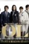 Nonton Streaming Download Drama Nonton Gold (2010) Sub Indo Subtitle Indonesia