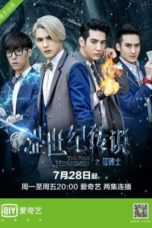 Nonton Streaming Download Drama Nonton The Four Horsemen (2015) Sub Indo Subtitle Indonesia