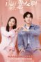 Nonton Streaming Download Drama Nonton What is Love / Love Once Again (2021) Sub Indo Subtitle Indonesia