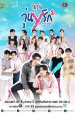 Nonton Streaming Download Drama Nonton Gen Y S02 (2021) Sub Indo Subtitle Indonesia