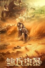 Nonton Streaming Download Drama Nonton Devil In Dune (2021) Sub Indo jf Subtitle Indonesia