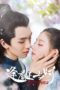 Nonton Streaming Download Drama Nonton Meet You (2021) Sub Indo Subtitle Indonesia