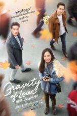 Nonton Streaming Download Drama Nonton Gravity of Love (2018) Sub Indo jf Subtitle Indonesia