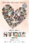 Nonton Streaming Download Drama Nonton Break Up 100 (2014) Sub Indo jf Subtitle Indonesia