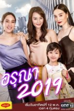 Nonton Streaming Download Drama Nonton Aruna 2019 (2019) Sub Indo Subtitle Indonesia