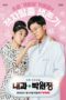 Nonton Streaming Download Drama Nonton Dr. Park’s Clinic (2022) Sub Indo Subtitle Indonesia