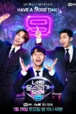 Nonton Streaming Download Drama Nonton I Can See Your Voice S09 (2022) Sub Indo Subtitle Indonesia