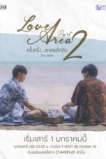 Nonton Streaming Download Drama Nonton Love Area S02 (2022) Sub Indo Subtitle Indonesia