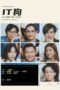 Nonton Streaming Download Drama Nonton In Geek We Trust (2022) Sub Indo Subtitle Indonesia