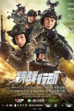 Nonton Streaming Download Drama Nonton Operation: Special Warfare (2022) Sub Indo Subtitle Indonesia