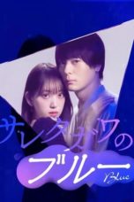 Nonton Streaming Download Drama Nonton Melancholy of the Betrayed / Saretagawa no Blue (2021) Sub Indo Subtitle Indonesia