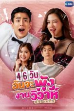 Nonton Streaming Download Drama Nonton 46 Days (2021) Sub Indo Subtitle Indonesia