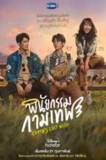 Nonton Streaming Download Drama Nonton Cupid’s Last Wish (2022) Sub Indo Subtitle Indonesia