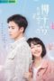 Nonton Streaming Download Drama Nonton My Dearest Boss (2022) Sub Indo Subtitle Indonesia