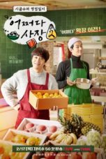 Nonton Streaming Download Drama Nonton Unexpected Business S02 (2022) Sub Indo Subtitle Indonesia