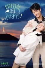 Nonton Streaming Download Drama Nonton Love Forever After (2022) Sub Indo Subtitle Indonesia