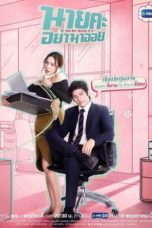 Nonton Streaming Download Drama Nonton Oh My Boss (2021) Sub Indo Subtitle Indonesia