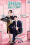 Nonton Streaming Download Drama Nonton Oh My Boss (2021) Sub Indo Subtitle Indonesia