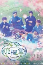 Nonton Streaming Download Drama Nonton Rokuhodo Yotsuiro Biyori (2022) Sub Indo Subtitle Indonesia