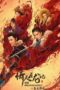 Nonton Streaming Download Drama Nonton New Kung Fu Cult Master 2 (2022) Sub Indo jf Subtitle Indonesia