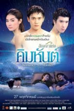 Nonton Streaming Download Drama Nonton Summer to Winter (2014) Sub Indo gt Subtitle Indonesia