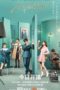 Nonton Streaming Download Drama Nonton Be My Princess (2022) Sub Indo Subtitle Indonesia