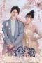 Nonton Streaming Download Drama Nonton Childe Xie’s Wine (2022) Sub Indo Subtitle Indonesia