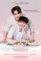 Nonton Streaming Download Drama Nonton La Cuisine (2022) Sub Indo Subtitle Indonesia