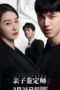 Nonton Streaming Download Drama Nonton Paternity Appraiser (2022) Sub Indo Subtitle Indonesia