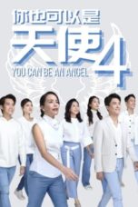 Nonton Streaming Download Drama Nonton You Can Be an Angel S04 (2022) Sub Indo Subtitle Indonesia