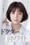 Nonton Streaming Download Drama Nonton Dr. White (2022) Sub Indo Subtitle Indonesia