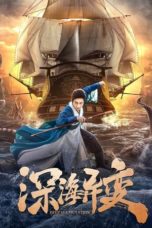 Nonton Streaming Download Drama Nonton Detective Dee and The Ghost Ship (2022) Sub Indo jf Subtitle Indonesia